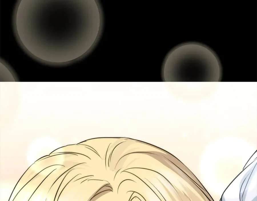 第45话 记忆的代价 第256页
