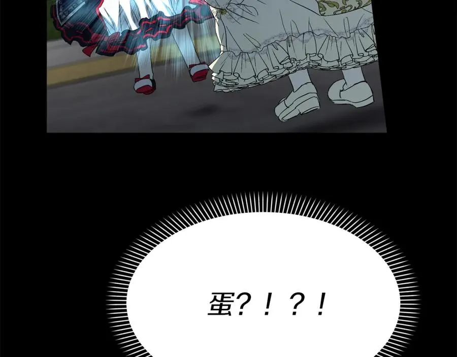 第45话 记忆的代价 第262页