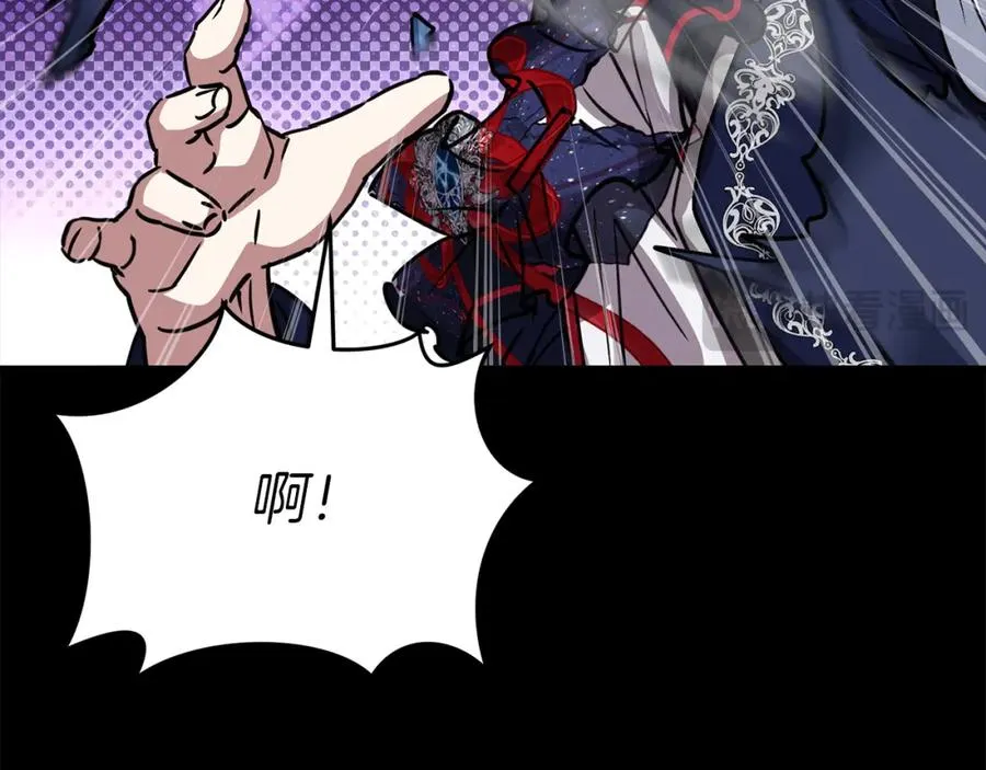 第45话 记忆的代价 第266页