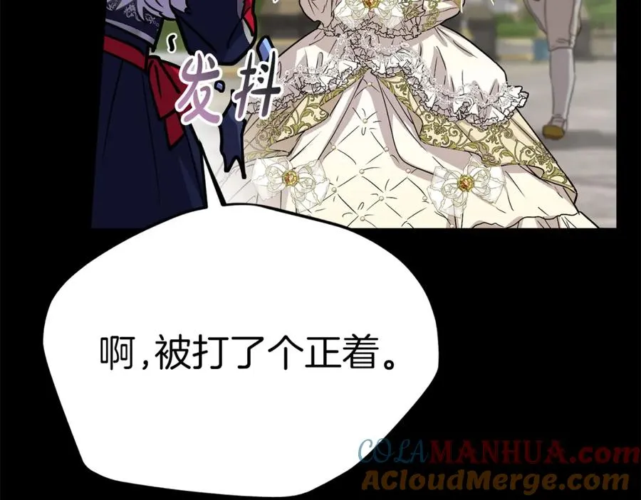 第45话 记忆的代价 第269页