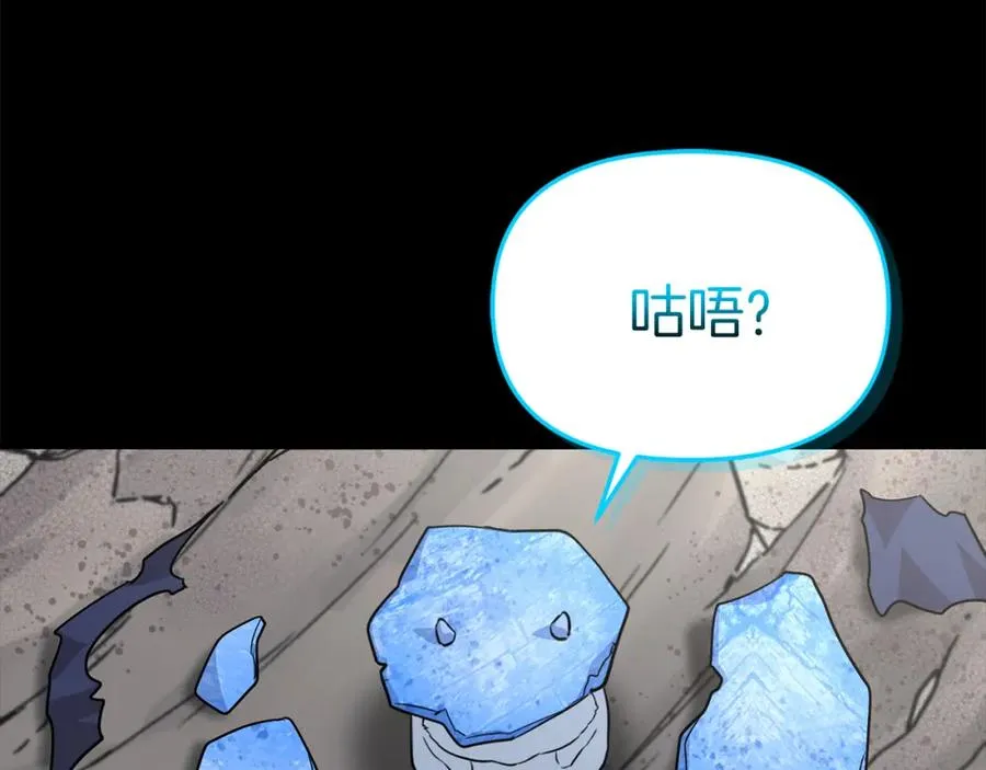 第45话 记忆的代价 第272页