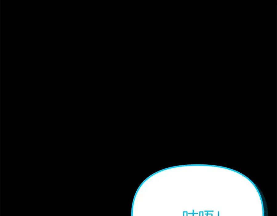第45话 记忆的代价 第274页