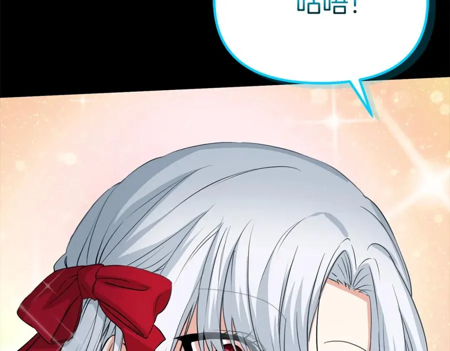 第45话 记忆的代价 第275页