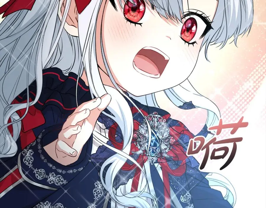第45话 记忆的代价 第276页