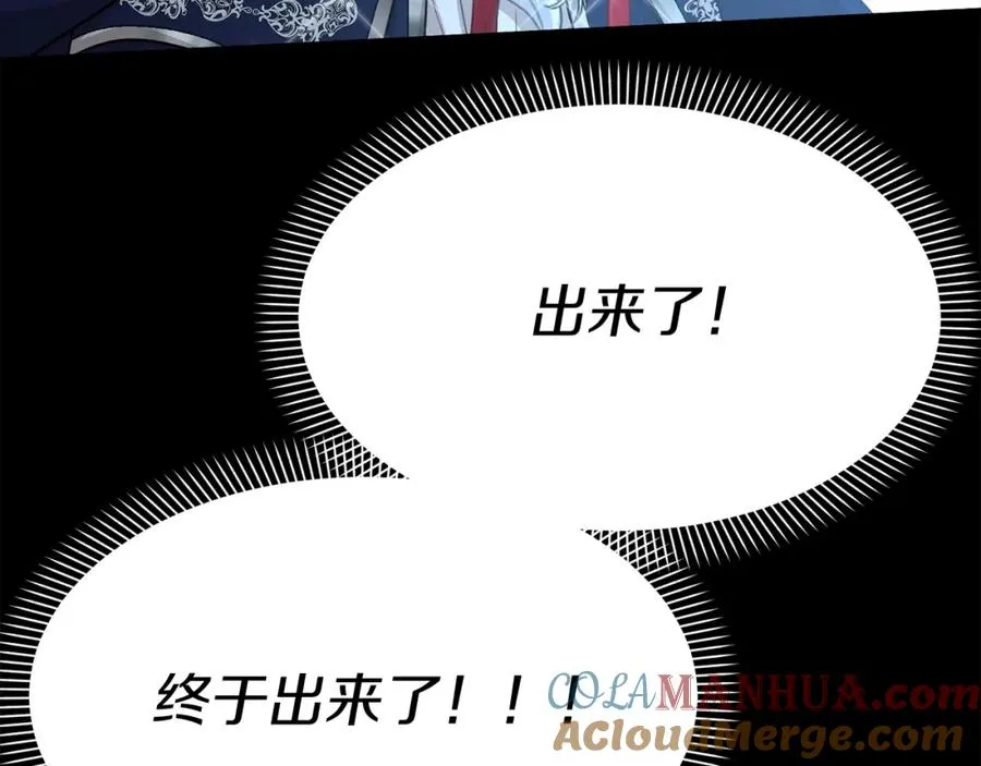 第45话 记忆的代价 第277页