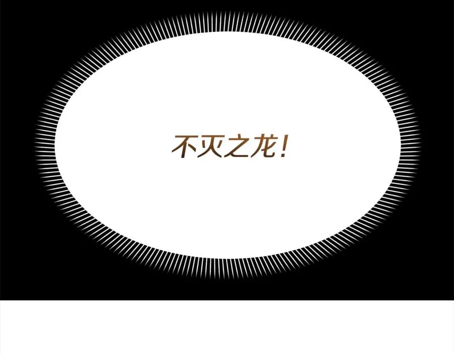 第45话 记忆的代价 第279页