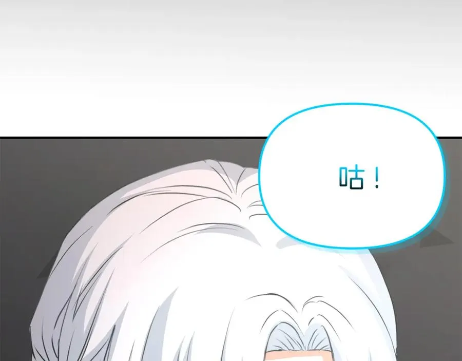第45话 记忆的代价 第284页