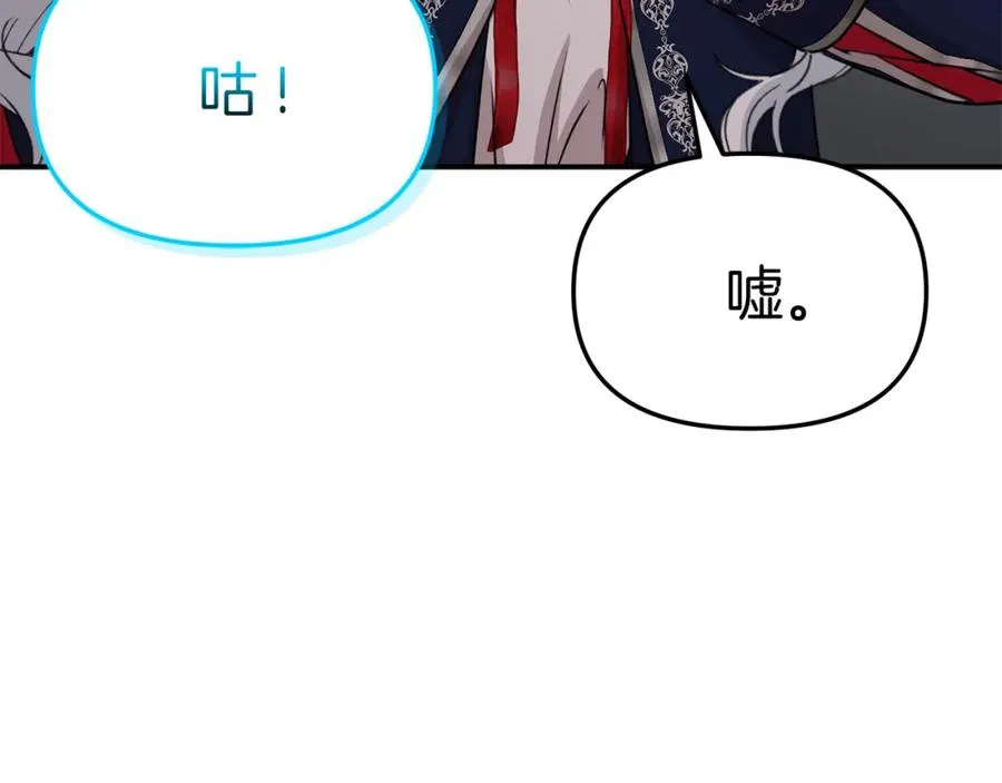 第45话 记忆的代价 第286页