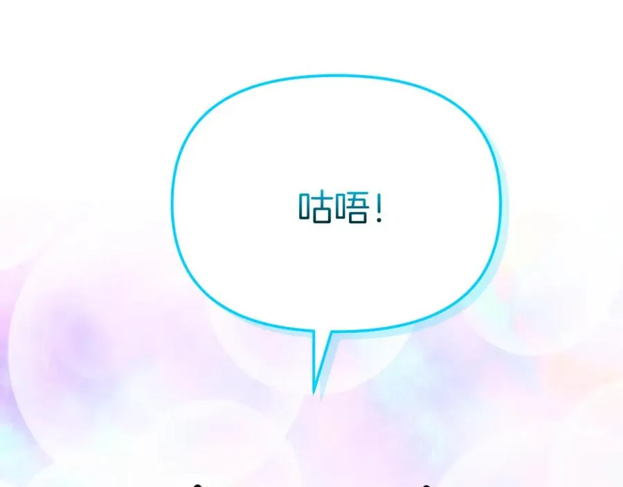 第45话 记忆的代价 第288页