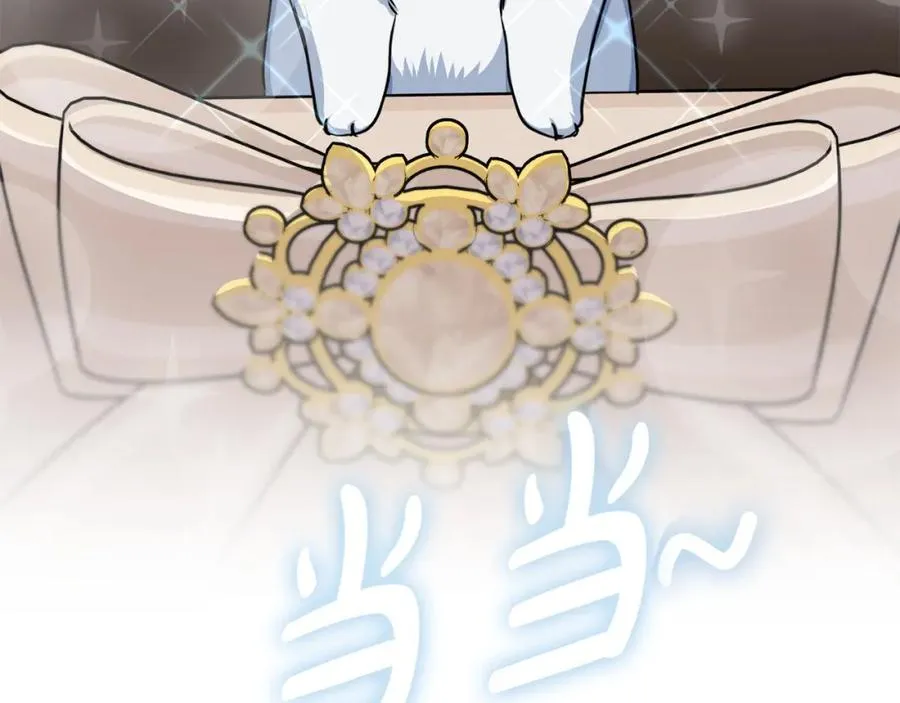 第45话 记忆的代价 第290页