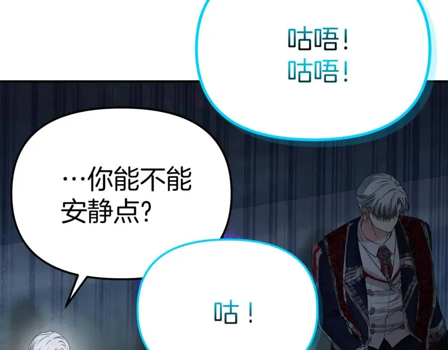 第45话 记忆的代价 第292页