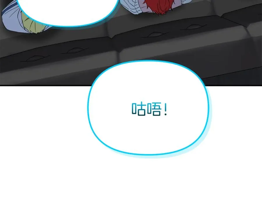 第45话 记忆的代价 第294页