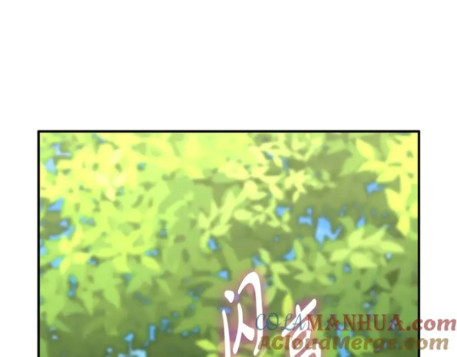 第45话 记忆的代价 第301页