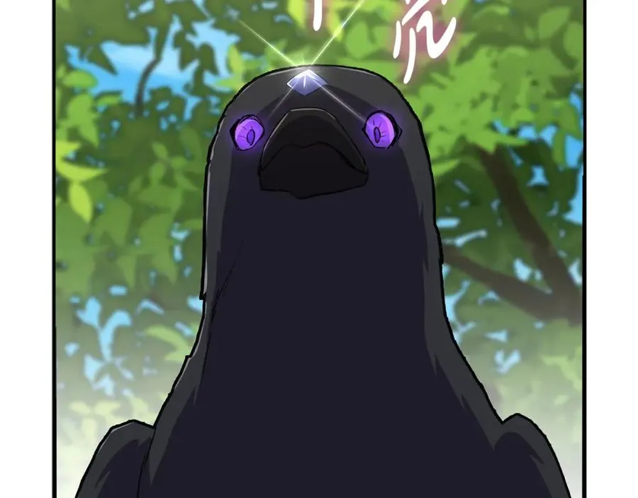 第45话 记忆的代价 第302页