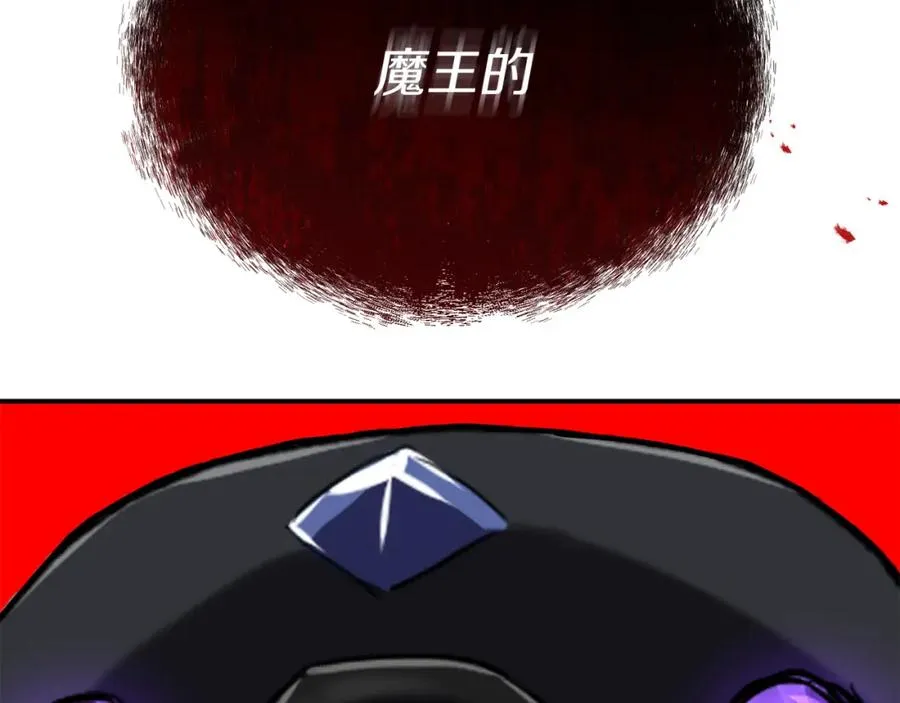 第45话 记忆的代价 第306页