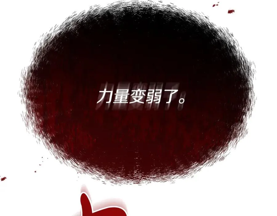 第45话 记忆的代价 第312页