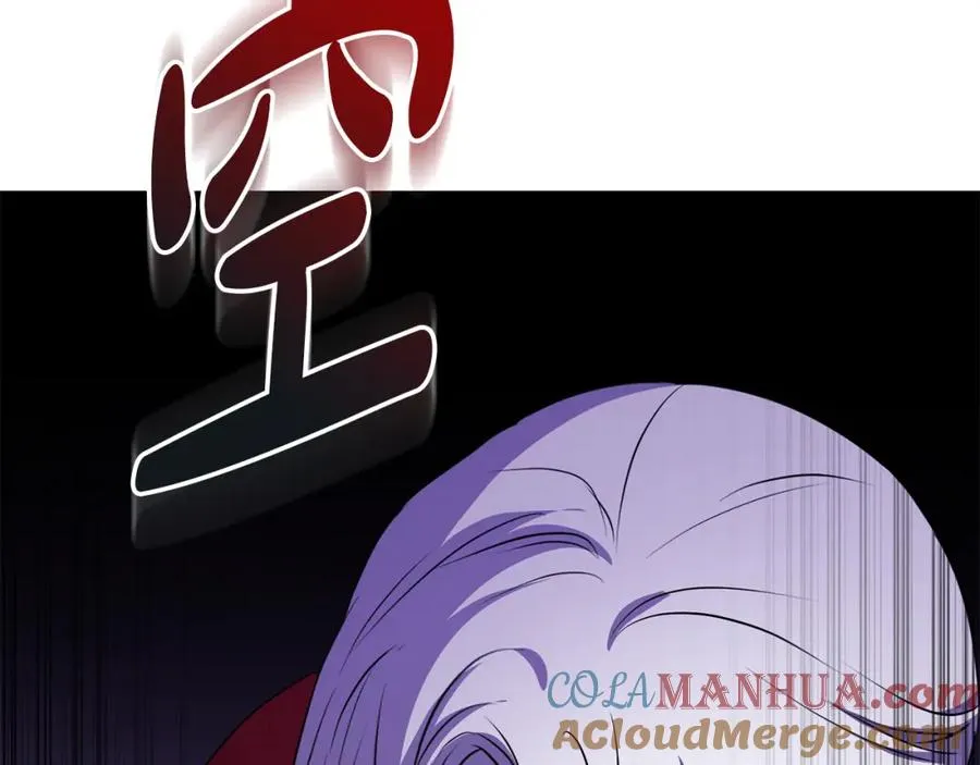 第45话 记忆的代价 第313页