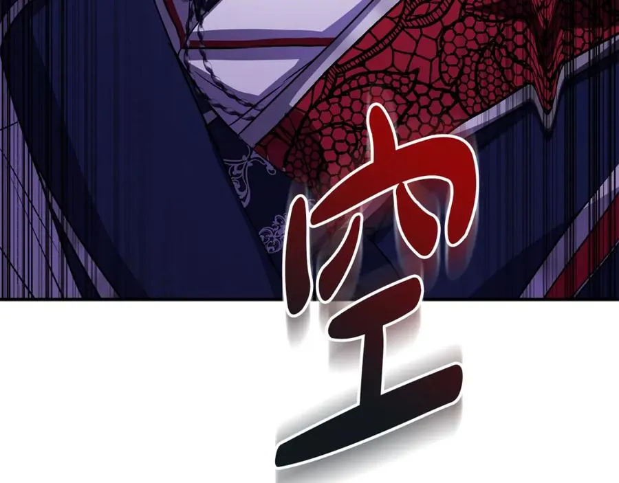第45话 记忆的代价 第315页