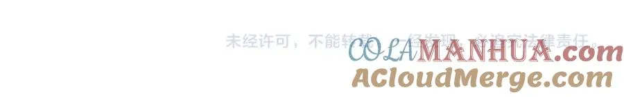 第45话 记忆的代价 第317页