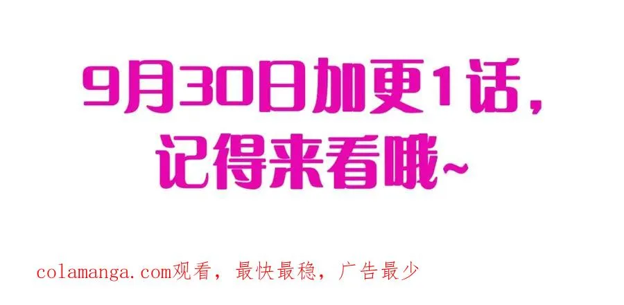 第45话 记忆的代价 第319页