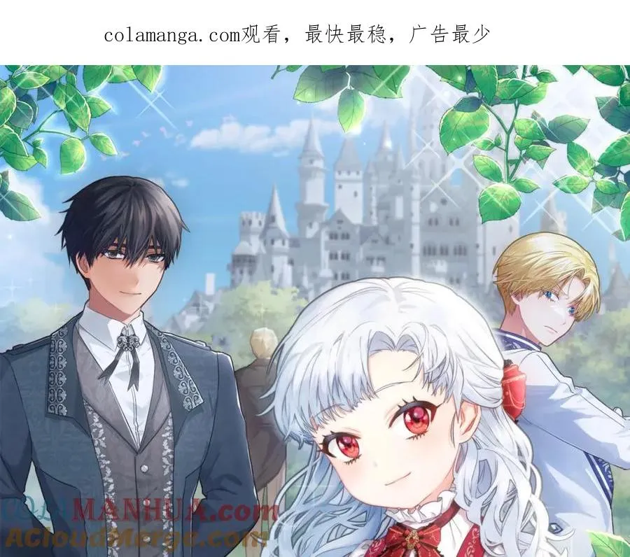 第46话 改變命運 第1页