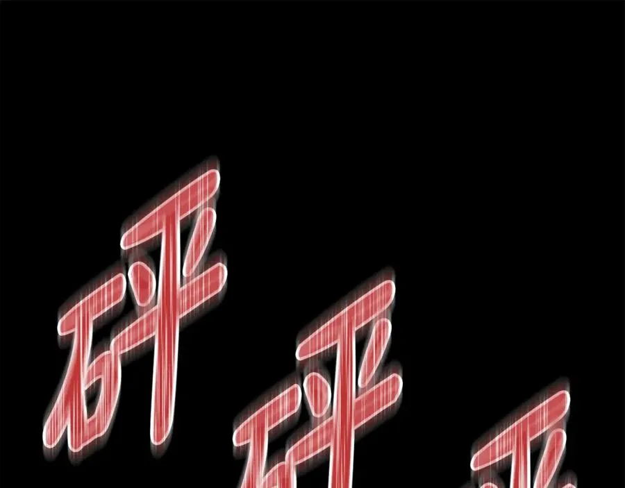 第46话 改變命運 第15页