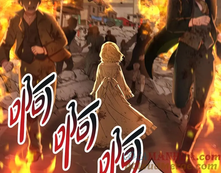 第46话 改變命運 第17页