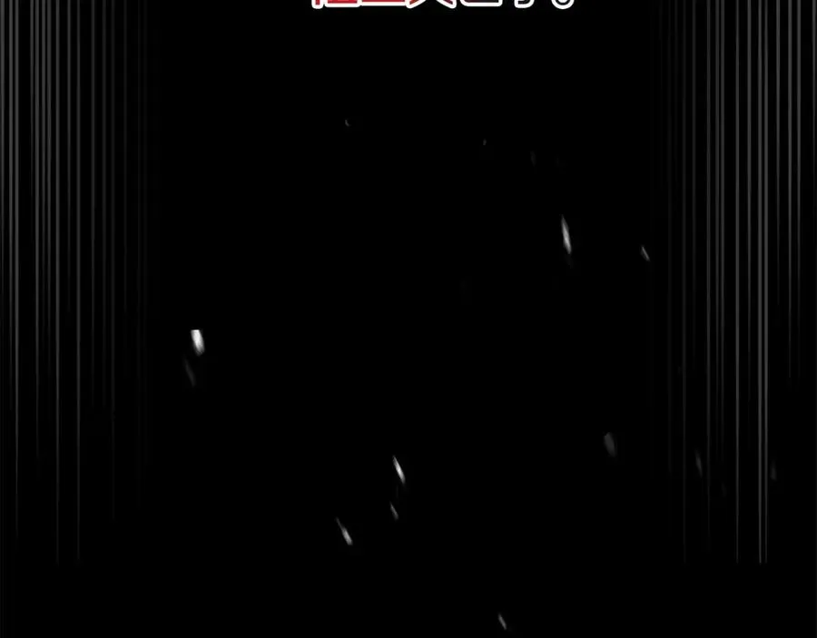 第46话 改變命運 第20页