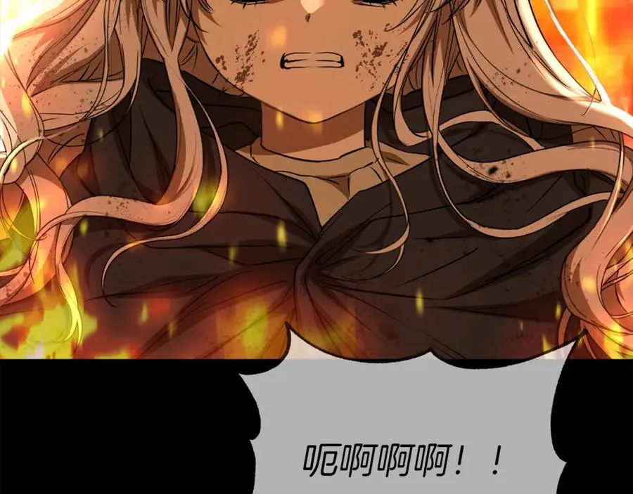第46话 改變命運 第23页