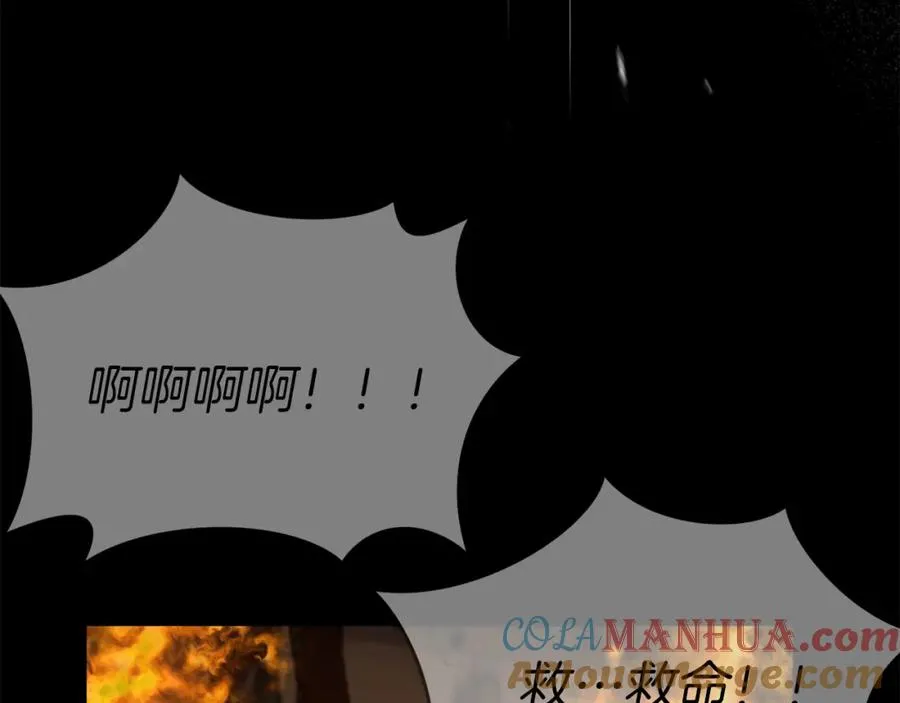 第46话 改變命運 第29页
