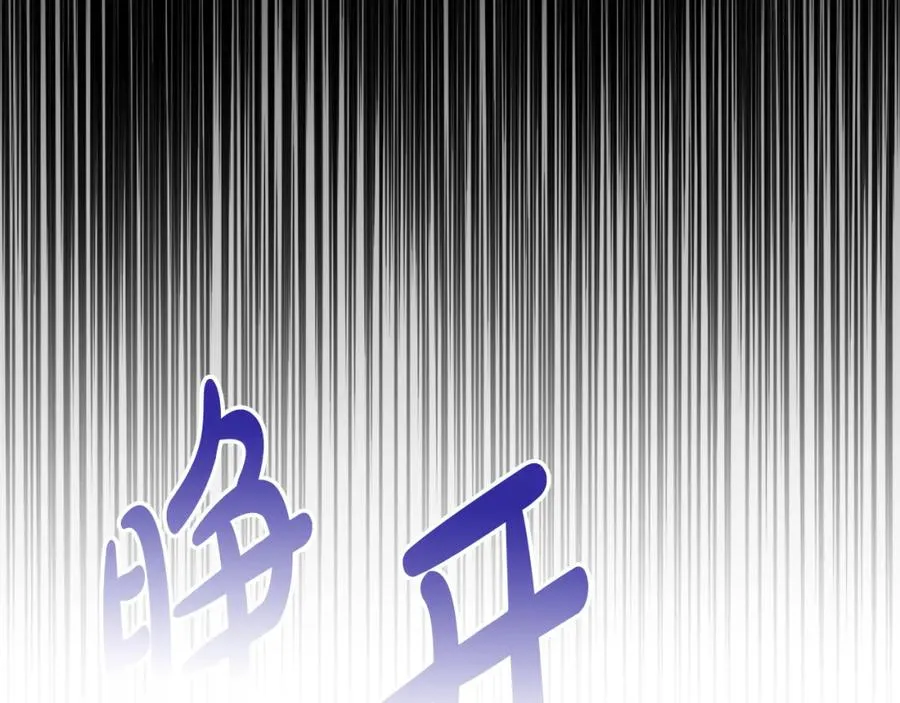第46话 改變命運 第39页