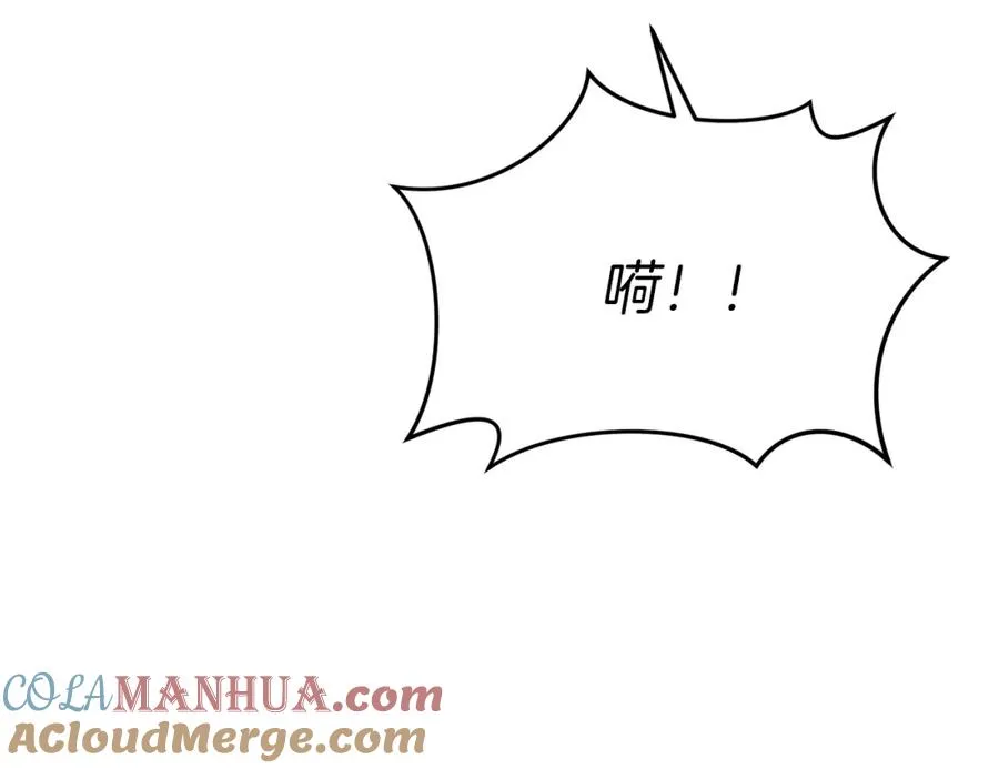 第46话 改變命運 第41页
