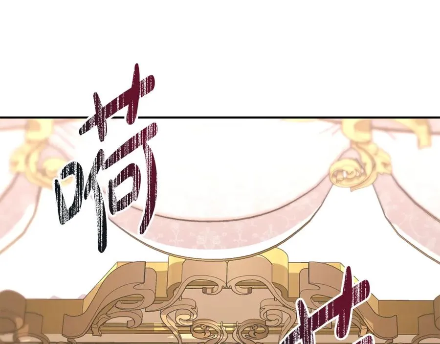第46话 改變命運 第42页