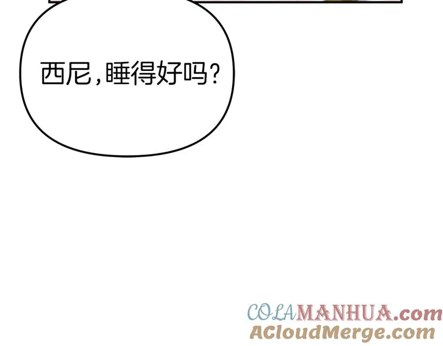 第46话 改變命運 第49页