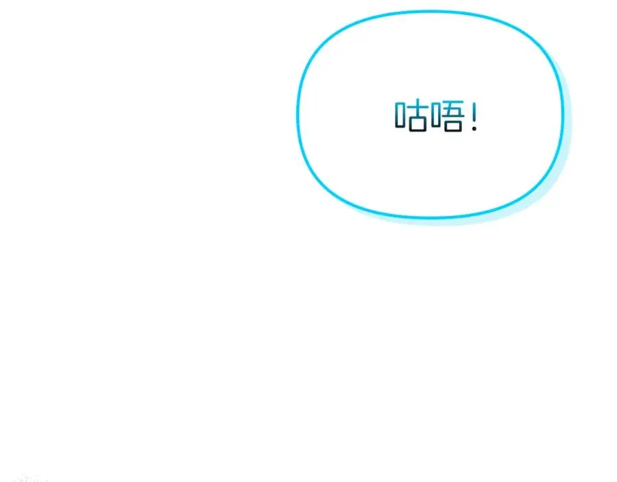 第46话 改變命運 第50页
