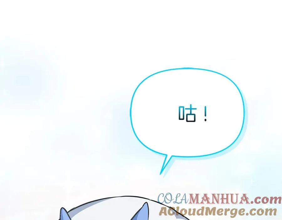 第46话 改變命運 第53页