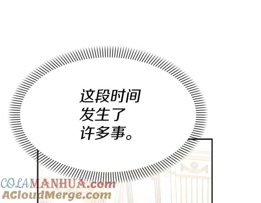 第46话 改變命運 第57页