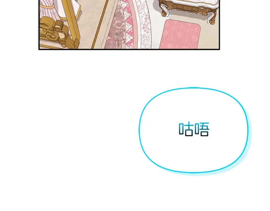 第46话 改變命運 第59页