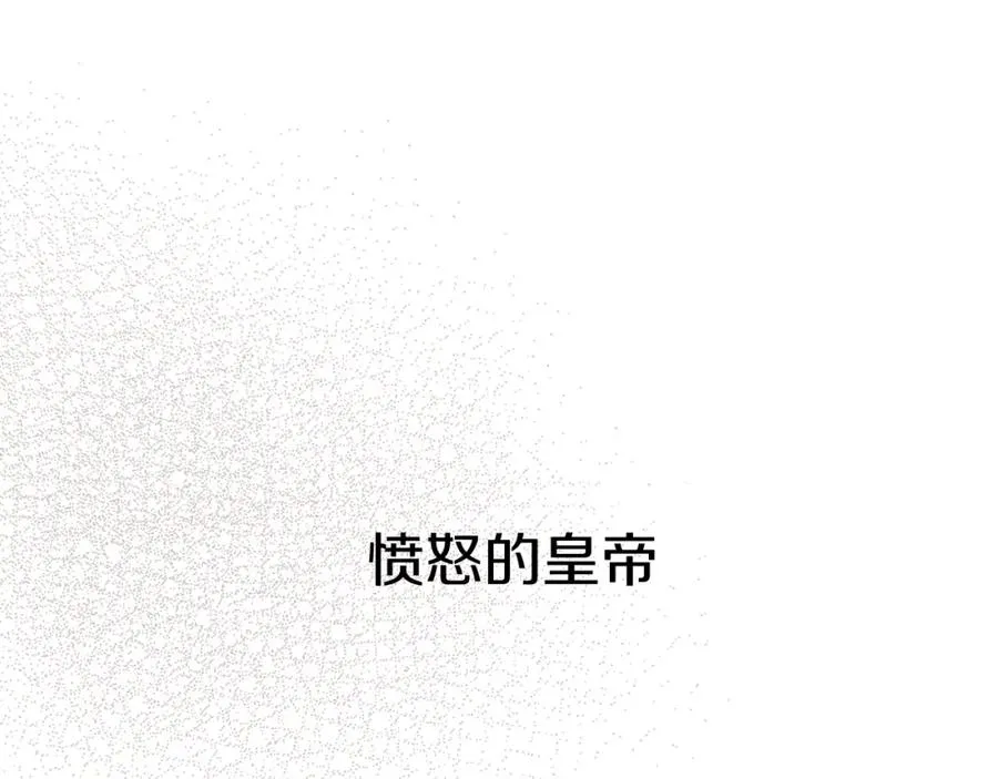 第46话 改變命運 第78页
