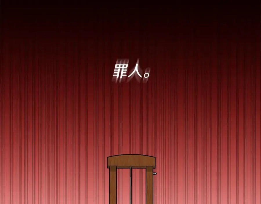 第46话 改變命運 第82页