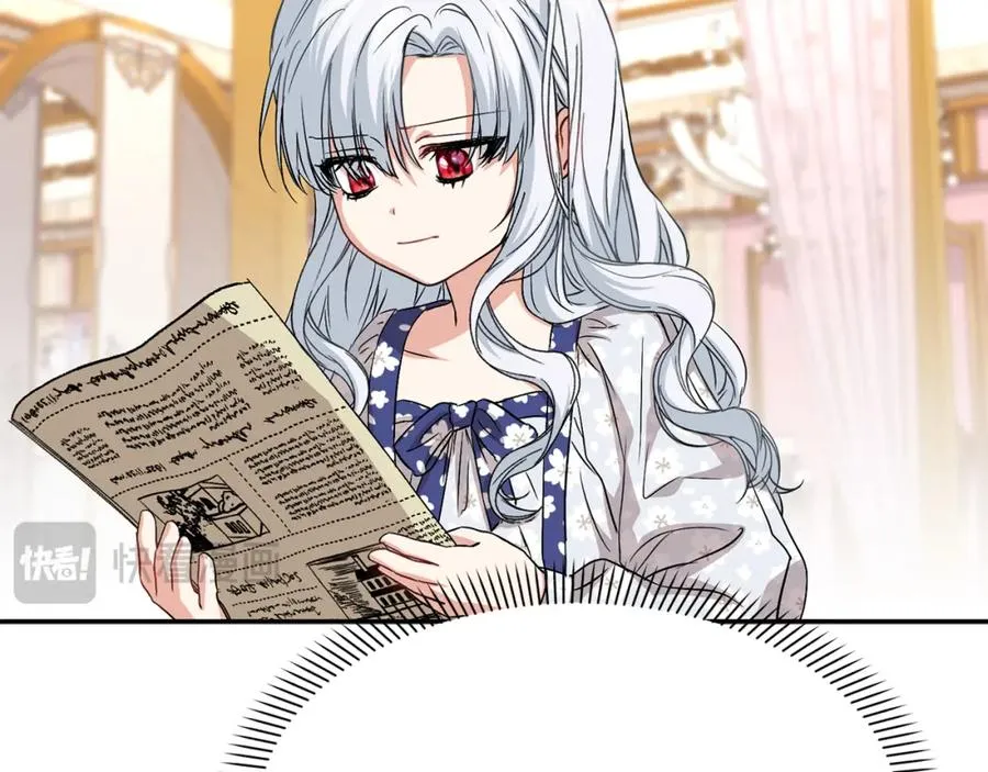 第46话 改變命運 第86页