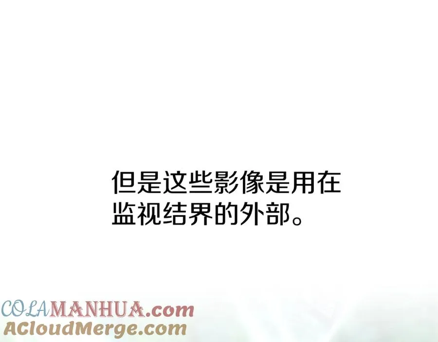 第46话 改變命運 第89页