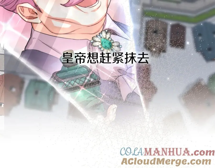 第46话 改變命運 第93页