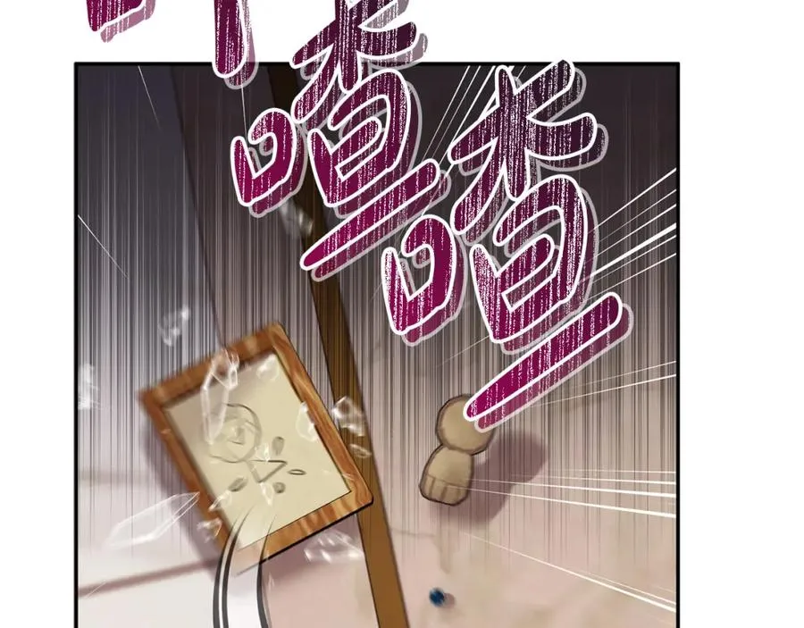 第46话 改變命運 第106页