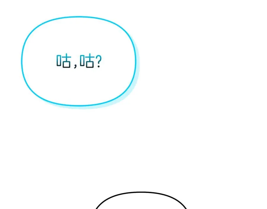 第46话 改變命運 第111页