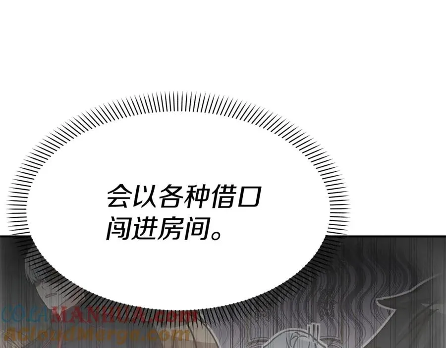 第46话 改變命運 第121页