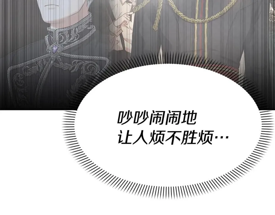 第46话 改變命運 第123页