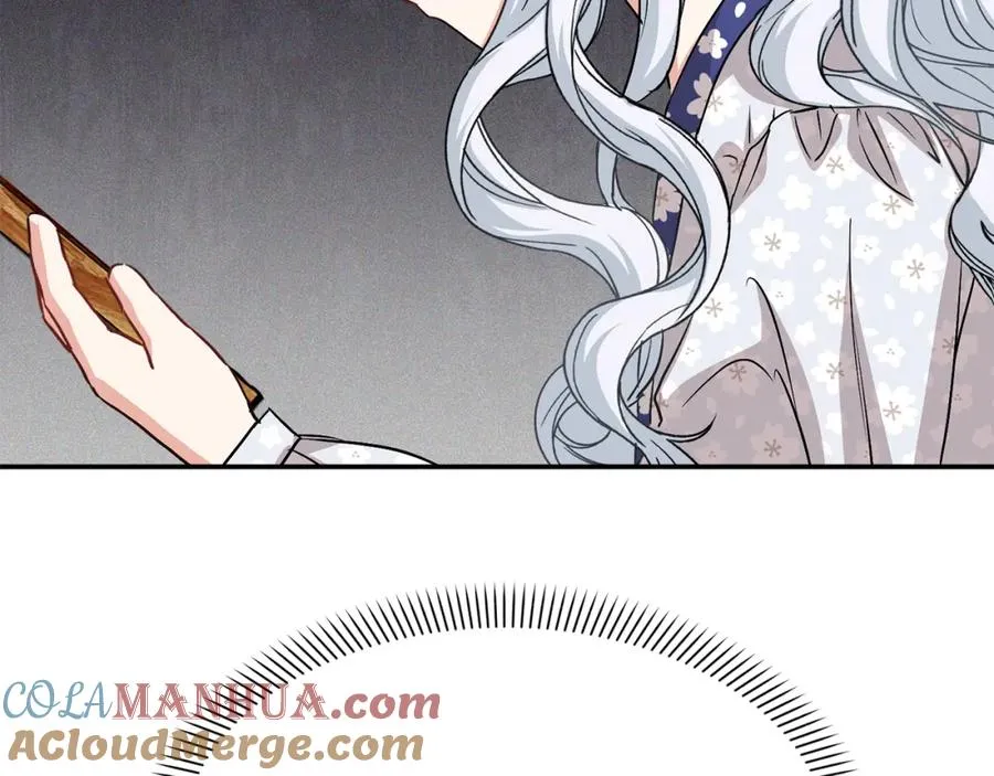 第46话 改變命運 第133页