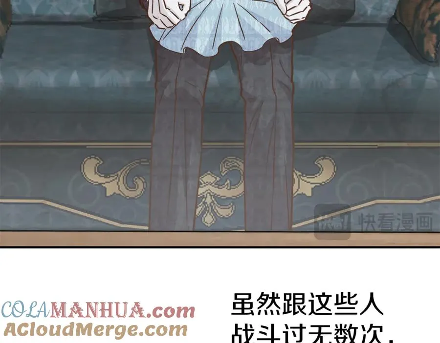第46话 改變命運 第137页