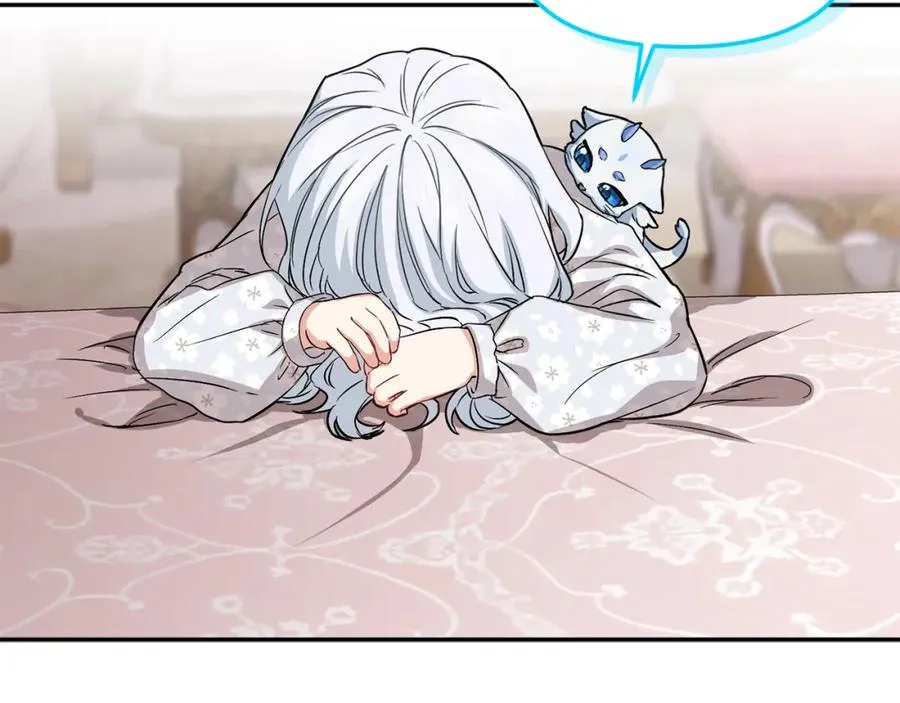 第46话 改變命運 第151页